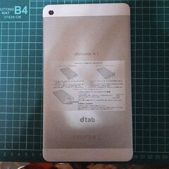 docomo dtab 7インチ タブレット 本体の画像
