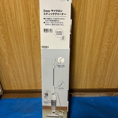 掃除機 ニトリ 2wayスティック、ハンディクリーナーの画像
