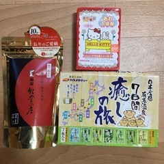 2️⃣入浴剤50個の画像