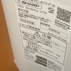 シャープ プラズマクラスター加湿空気清浄機の画像
