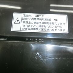 ID 253551　ヤマダ　5.5K　２０２３年製　YWM-T55LKの画像