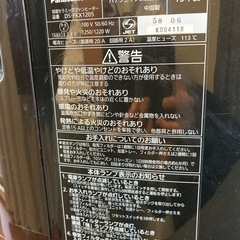 中古　ヒーターの画像