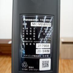 【リユースのサカイ八街店】★ジモティ割あり★ Panasonic　掃除機　19年製　クリーニング済　YJ7665の画像