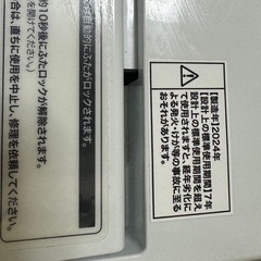 2024年製　洗濯機　6kgの画像