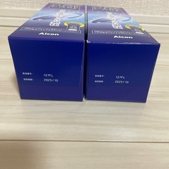 コンタクト洗浄液（2本セット）の画像