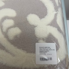 【取引中】Francfrancカーペット【未使用】　 の画像