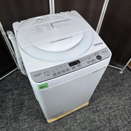 9826‼️関西エリア配送設置可🙌‼️最新2022年製✨穴なし洗濯槽でカビ