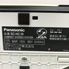 パナソニック コンパクトステレオシステム SC-HC39の画像