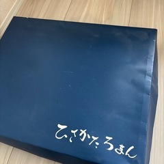 格安で七五三袴セット安く売ります！値段交渉可能の画像