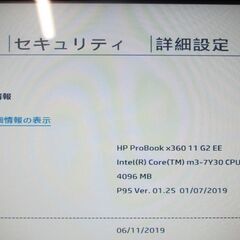 【OSなし】HP ProBook x360 11 G2 EE Core m3-7Y30 メモリ4GBの画像