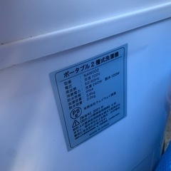 ポータブル2槽式洗濯機 21年製 NAW002の画像