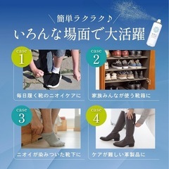 【新品】シューズスプレー 靴 消臭 99.9% 徹底消臭 消臭 除菌 除湿 靴のニオイ の画像