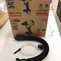 【ジャングルジャングル岩出店】【B47】充電式エアダスタ マキタ AS180D 中古 工具 和歌山 岩出市 海南市の画像