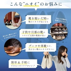 【新品】シューズスプレー 靴 消臭 99.9% 徹底消臭 消臭 除菌 除湿 靴のニオイ の画像