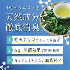 【新品】シューズスプレー 靴 消臭 99.9% 徹底消臭 消臭 除菌 除湿 靴のニオイ の画像