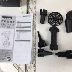 【ジャングルジャングル岩出店】【B47】充電式エアダスタ マキタ AS180D 中古 工具 和歌山 岩出市 海南市の画像