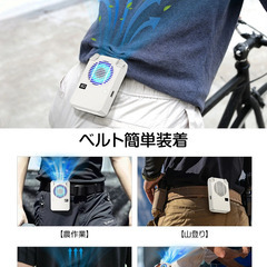 首かけ扇風機 携帯扇風機 ハンディファン 扇風機 首かけ 腰かけ 6000mAh 手持ち ハンディ 卓上扇風機 腰掛け扇風機 ネックファン 静音 卓上 コンパクト おしゃれ 長持ち 3段変速 父の日 プレゼント ギフト　まとめ買い歓迎　卸ます　アマゾン引き上げ商品　倒産品　ネット商材　卸ます　転売　アマゾン引き上げ商品　卸し　問屋　倒産品　転売OK　ネット商材　アマゾン　商品　景品　コンペの画像
