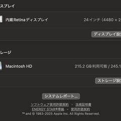 iMac（24インチ,M1,2021）256GB/8GB〈MGPC3J/A〉⑤の画像