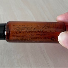 シュウウエムラ クレンジングオイル 15ml 残量わずかの画像