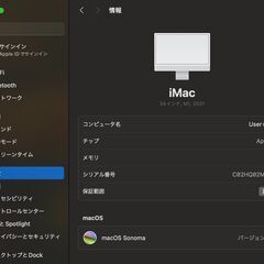 iMac（24インチ,M1,2021）256GB/8GB〈MGPC3J/A〉⑤の画像