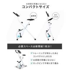 フィットネスバイク の画像