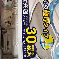 猫用トイレ消臭シートの画像