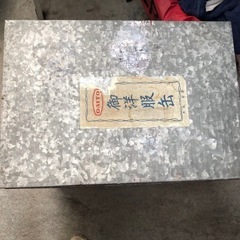 【取引決定済み】御洋服缶【ブリキ！？缶】3箱の画像