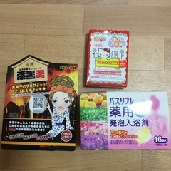3️⃣入浴剤50個の画像