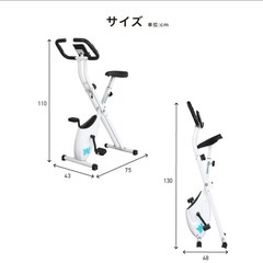 フィットネスバイク 詳細の画像
