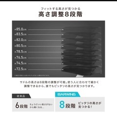 フィットネスバイク 詳細の画像