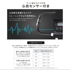 フィットネスバイク 詳細の画像
