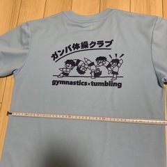 ガンバ体操クラブ　Sサイズの画像