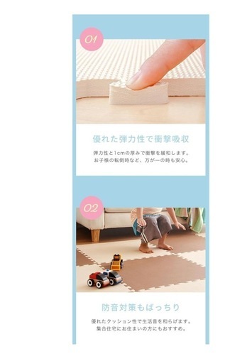【新品未開封】ジョイントマット 大判 60cm ベビーピンク×クリーミーピンク 32枚」