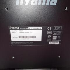【注記有格安】iiyama ProLite PL2001 パソコンモニター 20インチの画像