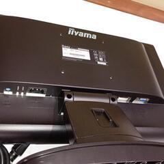 【注記有格安】iiyama ProLite PL2001 パソコンモニター 20インチの画像