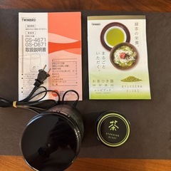 緑茶美採　美品 粉末緑茶　粉茶　ツインバードの画像