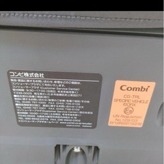 コンビチャイルドシート載せ替えベースセットの画像