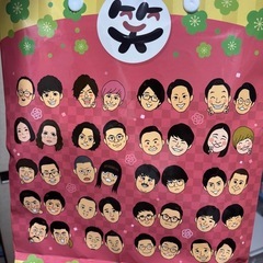 吉本グッズの画像