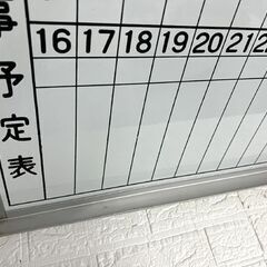 月行事予定表 ホワイトボード 月予定表 幅90cm×縦60cm マグネット使用可能 吊金具2個 壁掛け 事務用品 スケジュール オフィス用 ☆ 札幌市 白石店 の画像
