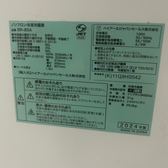 冷蔵庫 85L 一人暮らし用の画像