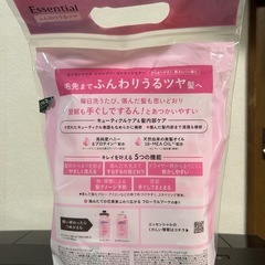エッセンシャル　シャンプーコンディショナーセットの画像