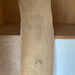 一枚板 の画像