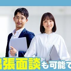 プライベート重視の方必見‼定時ピタのカンタン作業♪の画像