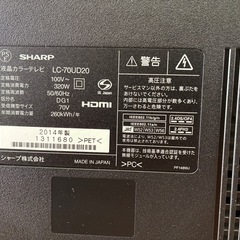 【ジャンク品】SHARP 液晶テレビ 70V型 LC-70UD20（2014年製）の画像