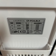 ミニ冷蔵庫の画像