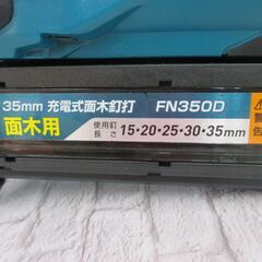 makita マキタ FN350D 充電面木釘打機 18V 本体＋ケース 中古品 美品 【ハンズクラフト宜野湾店】の画像