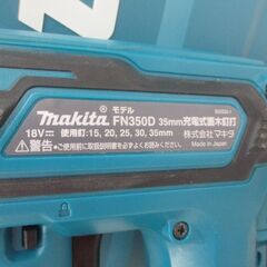 makita マキタ FN350D 充電面木釘打機 18V 本体＋ケース 中古品 美品 【ハンズクラフト宜野湾店】の画像