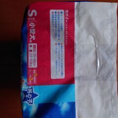 マナーウェアsサイズ男の子用1袋＋バラ42枚の画像