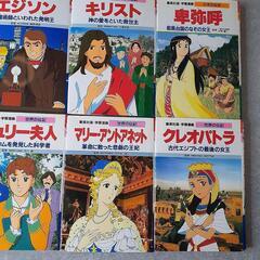 世界の伝記・おまとめセット❤️の画像