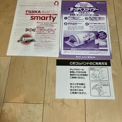 フジカ　スマーティ　デジタル仕様上位機種　F4-NX型 遠赤サウナドームの画像